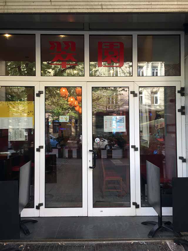 Jade Garten Chinesisches Restaurant Frankfurt Bahnhofsviertel