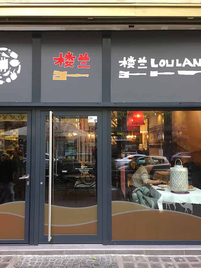 LOULAN Chinesisches Restaurant Frankfurt Bahnhofsviertel
